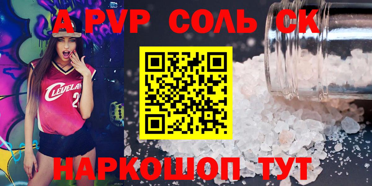 Гашиш  Cocaine  Меф кристаллы  Назрань  A-PVP СК кристаллы  Вход с VPN  ГАШ 