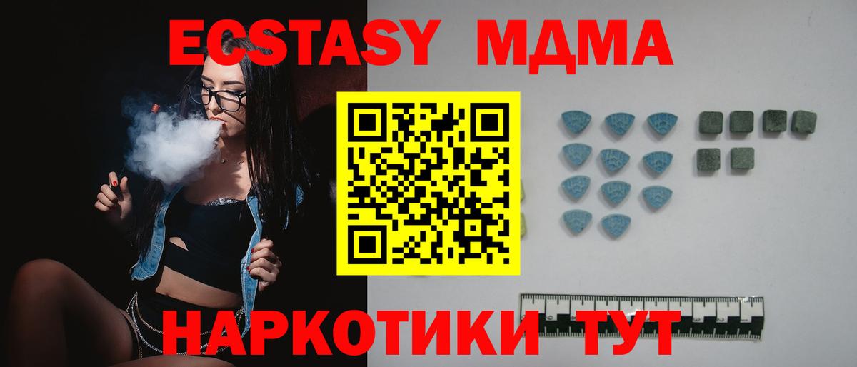 Экстази Punisher  Ecstasy  Назрань  Вход с VPN 