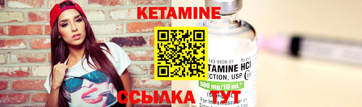 КЕТАМИН ketamine  kraken зеркало  Назрань  Вход с VPN 