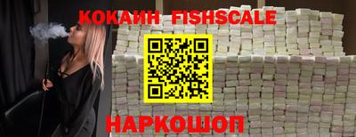 марки nbome Жуковский