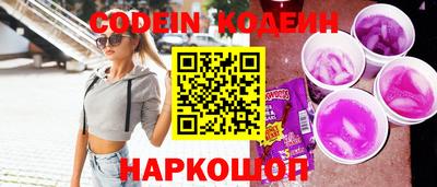 каннабис Донецк