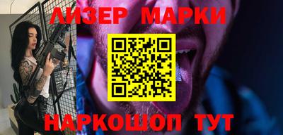 каннабис Донецк
