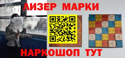 каннабис Донецк