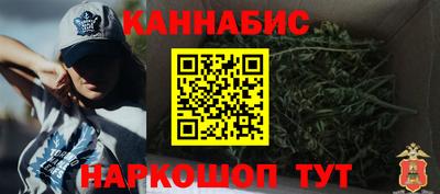 каннабис Донецк