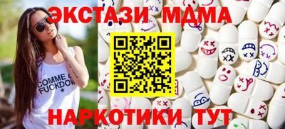 каннабис Донецк