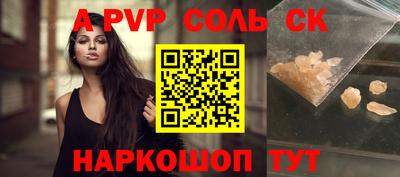 марки nbome Жуковский