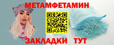 каннабис Донецк