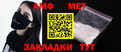альфа пвп VHQ Заволжье