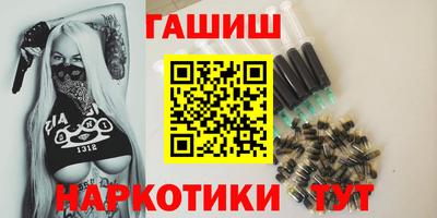 каннабис Донецк