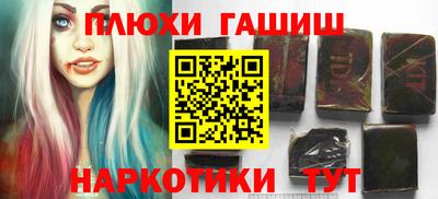 каннабис Донецк