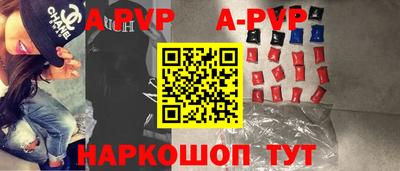 каннабис Донецк