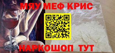 каннабис Донецк