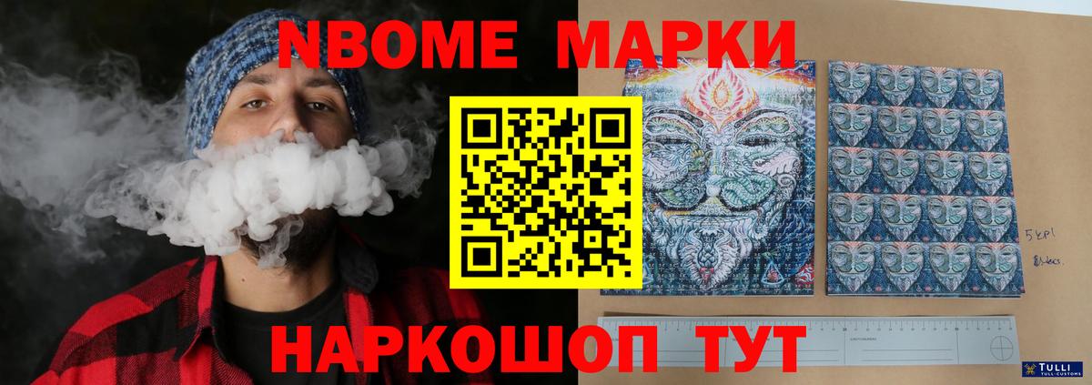 LSD-25 экстази кислота  ЛСД экстази кислота  Назрань  Вход с VPN 