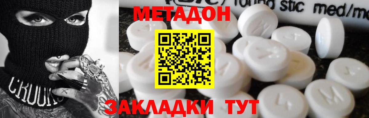 Меф Назрань