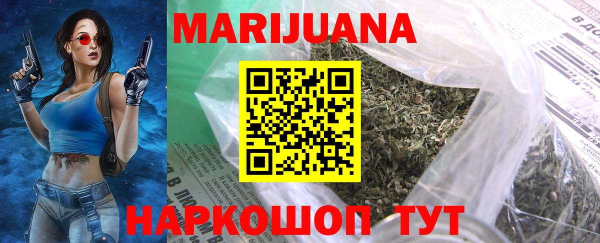 Конопля тримм Назрань