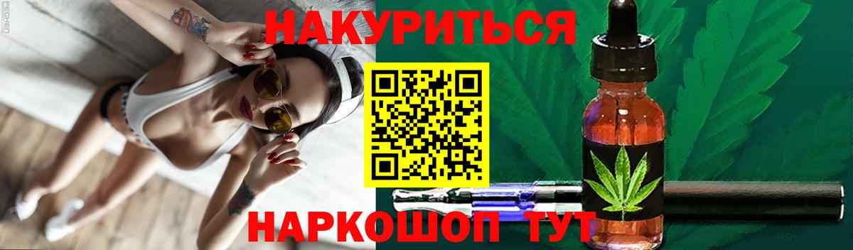 Шишки марихуана SATIVA & INDICA  Бошки Шишки план  Конопля семена  Назрань  Каннабис THC 21%  Вход с VPN 